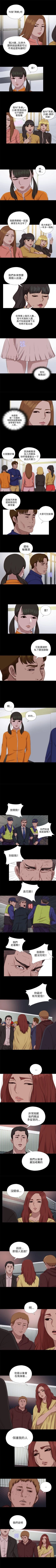 Page 413 of 我的大叔 1-127