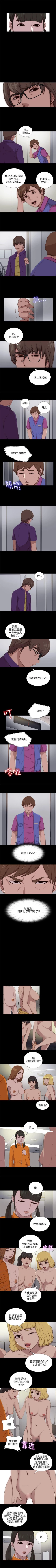 Page 421 of 我的大叔 1-127