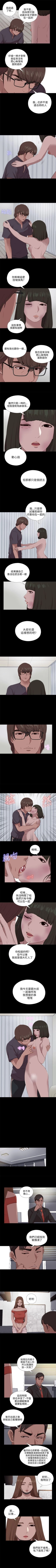 Page 461 of 我的大叔 1-127