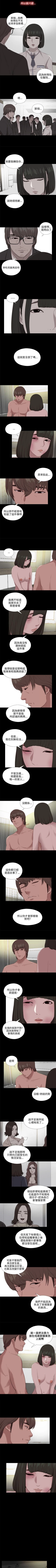 Page 469 of 我的大叔 1-127