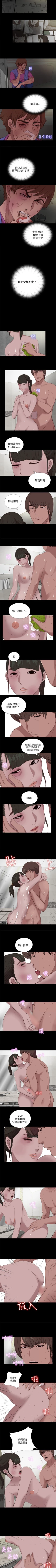 Page 470 of 我的大叔 1-127