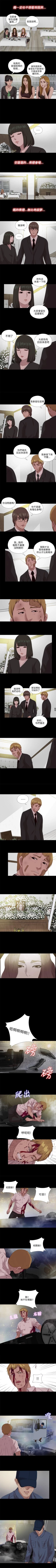 Page 514 of 我的大叔 1-127