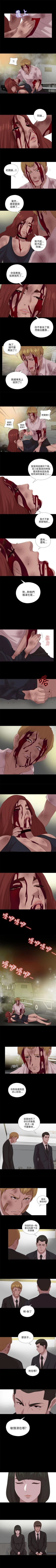 Page 521 of 我的大叔 1-127