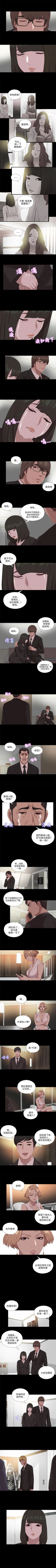 Page 522 of 我的大叔 1-127