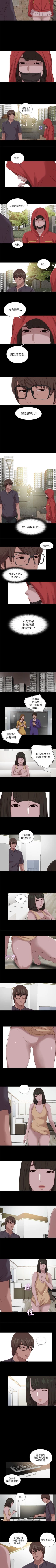 Page 564 of 我的大叔 1-127