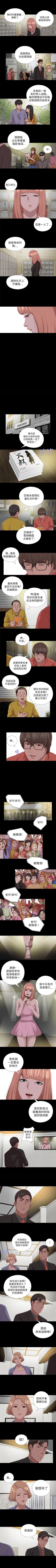 Page 576 of 我的大叔 1-127