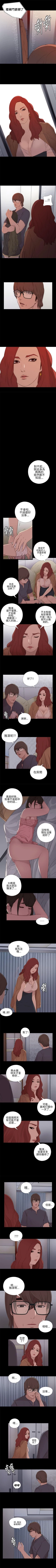 Page 62 of 我的大叔 1-127