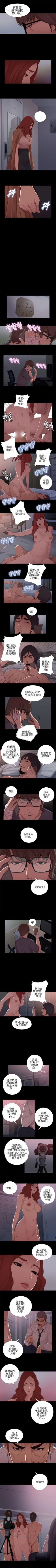 Page 63 of 我的大叔 1-127