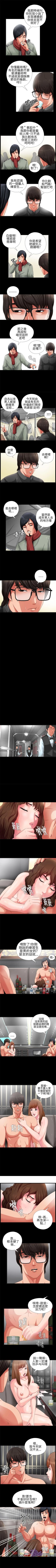 Page 8 of 我的大叔 1-127