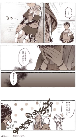 Page 10 of R18 Mithrun x Kabru