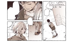 Page 1 of R18 Mithrun x Kabru