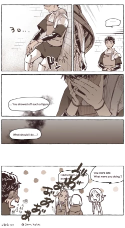 Page 20 of R18 Mithrun x Kabru