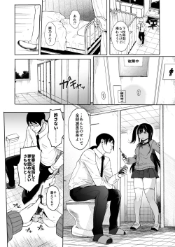 Page 37 of JC Saimin de Seikyouiku 3