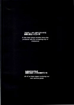 Page 3 of Daitan na Chihaya-san ANALM@STER