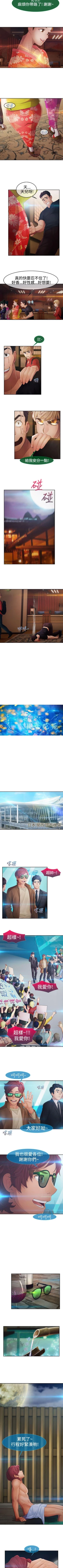 Page 109 of 淑女花苑 1-80