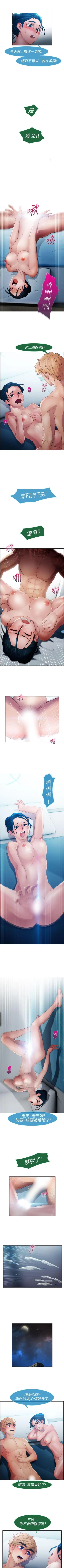 Page 160 of 淑女花苑 1-80