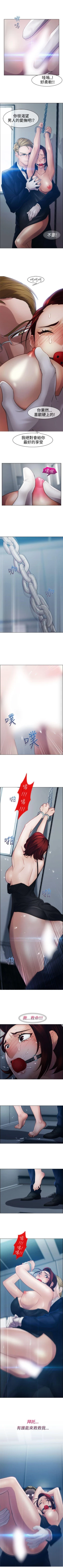 Page 169 of 淑女花苑 1-80