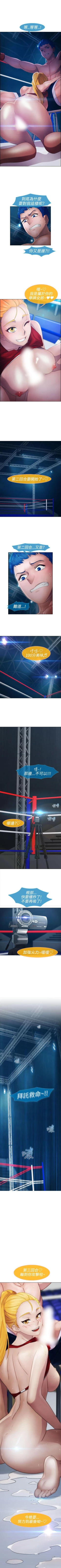 Page 177 of 淑女花苑 1-80