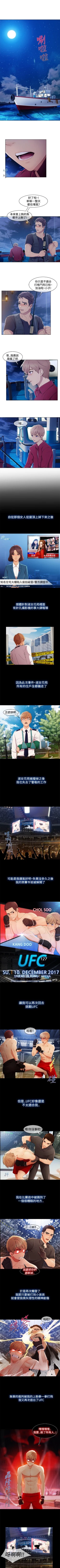 Page 195 of 淑女花苑 1-80