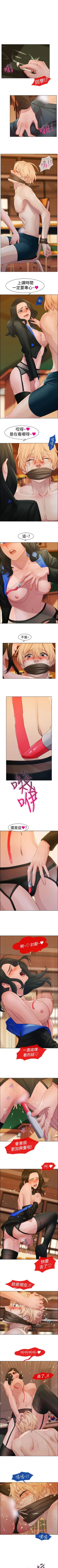 Page 203 of 淑女花苑 1-80