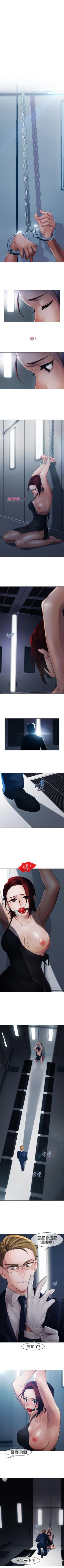 Page 252 of 淑女花苑 1-80