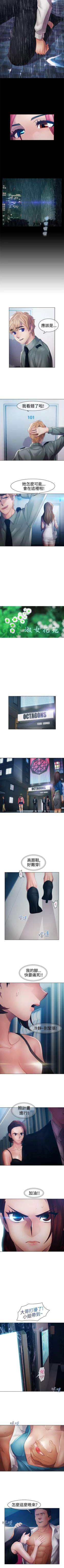 Page 265 of 淑女花苑 1-80