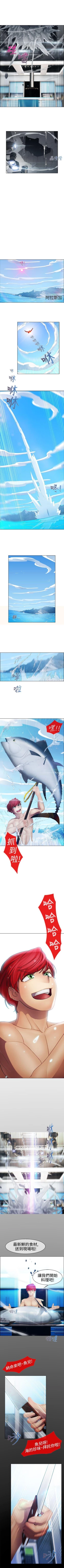 Page 284 of 淑女花苑 1-80