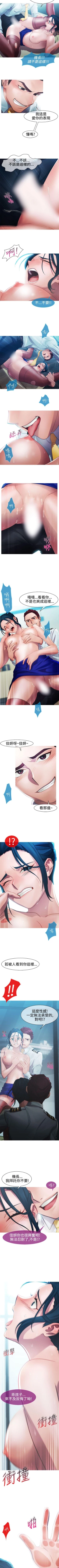 Page 30 of 淑女花苑 1-80