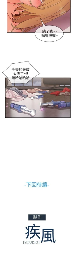 Page 312 of 淑女花苑 1-80