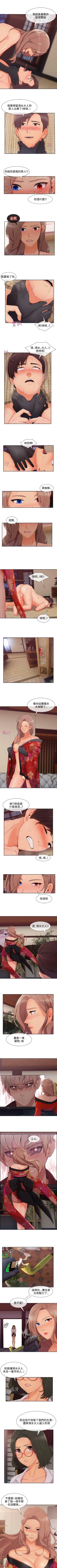 Page 321 of 淑女花苑 1-80
