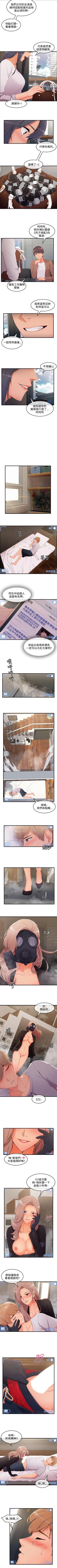 Page 340 of 淑女花苑 1-80