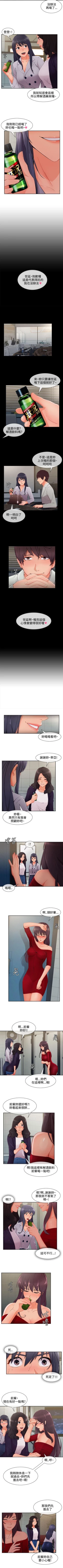 Page 344 of 淑女花苑 1-80