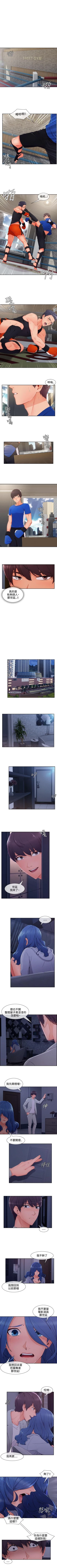 Page 355 of 淑女花苑 1-80