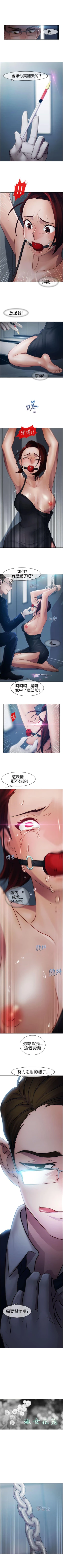 Page 59 of 淑女花苑 1-80