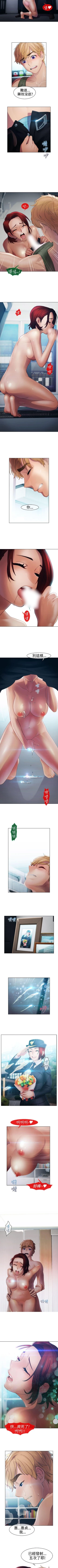 Page 86 of 淑女花苑 1-80