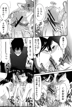 Page 109 of Onedari Parade