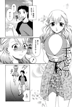 Page 127 of Onedari Parade
