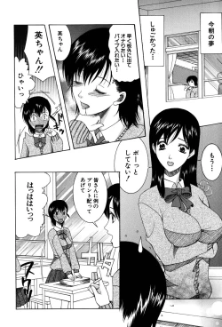 Page 12 of Onedari Parade