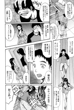 Page 133 of Onedari Parade