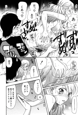 Page 145 of Onedari Parade