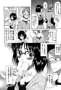 Page 180 of Onedari Parade
