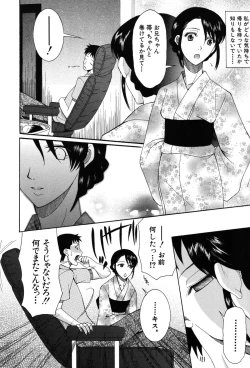 Page 188 of Onedari Parade