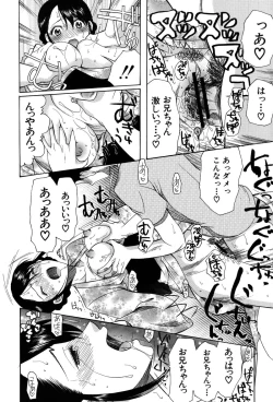 Page 198 of Onedari Parade