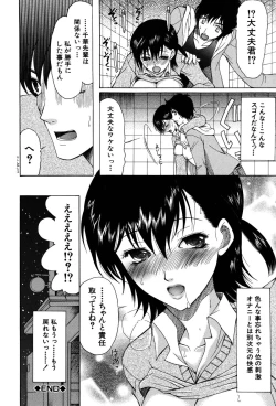 Page 38 of Onedari Parade