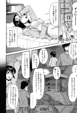 Page 47 of Onedari Parade