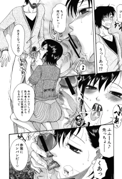 Page 51 of Onedari Parade