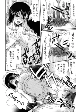 Page 61 of Onedari Parade