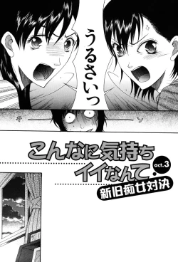 Page 71 of Onedari Parade