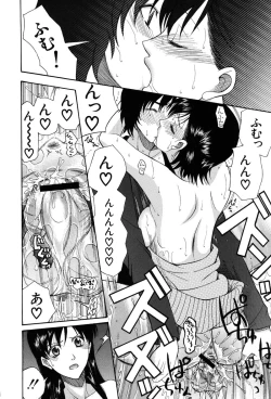 Page 90 of Onedari Parade