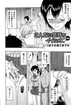 Page 98 of Onedari Parade